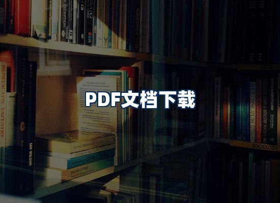 专业内容整理团队